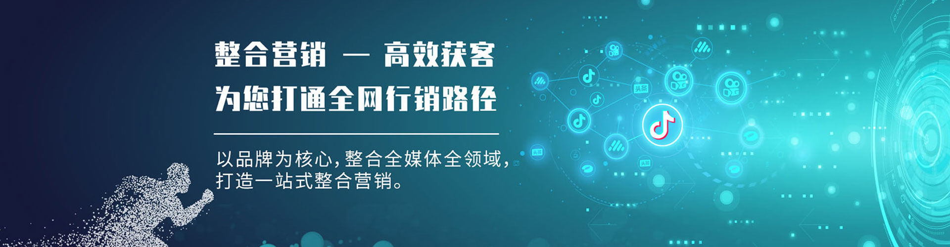 八德百度推广平台