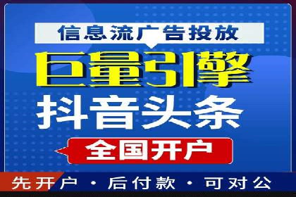 百度网络推广案例解析：成功企业如何实现品牌飞跃